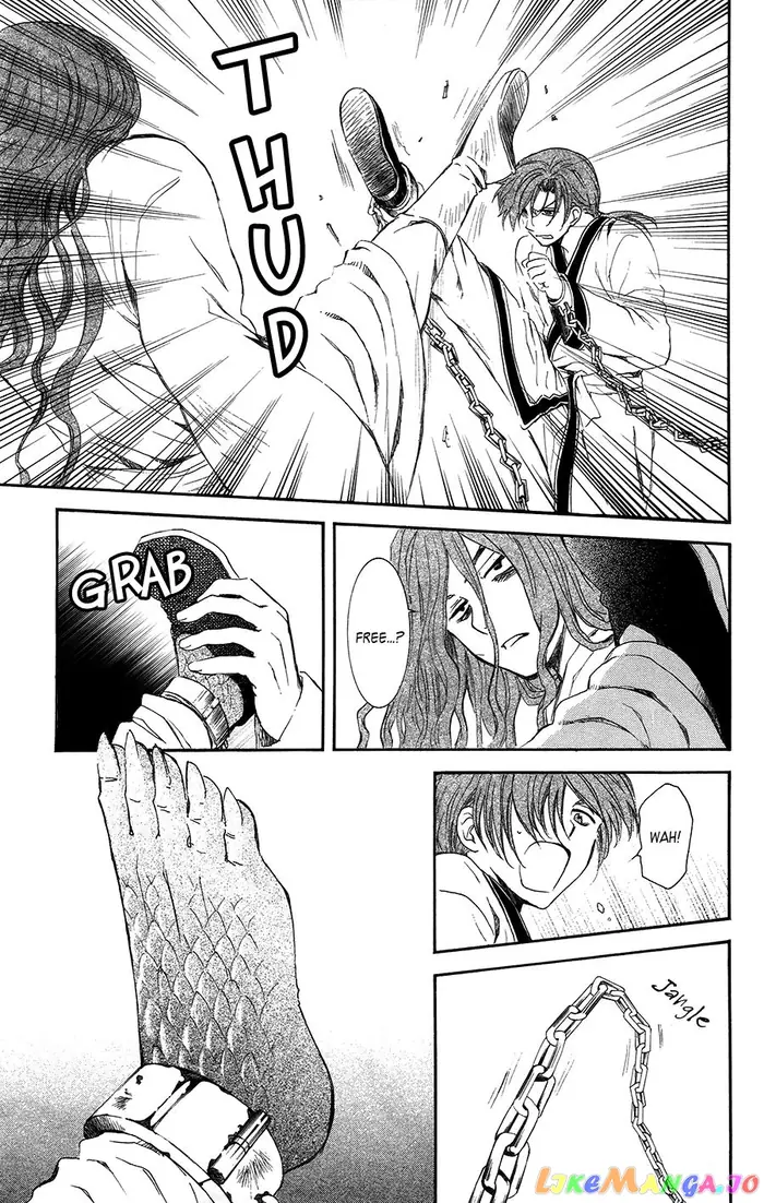 Yona of the Dawn Chapter 99.5 image 05_optimized